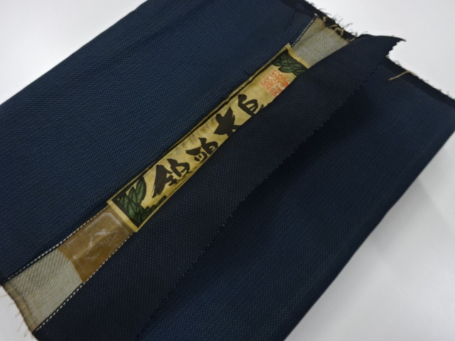 アンティーク　正絹　紬　アンサンブル反物